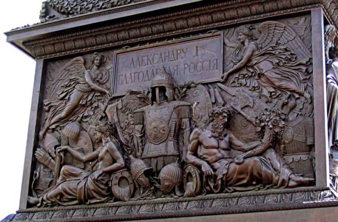 Александровская колона надпись Александру Первому благодарна Россия