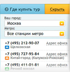 Десятки тысяч туристов узнают о вас