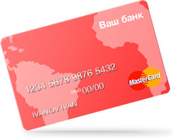 Получайте деньги ещё быстрее