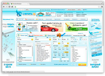 Десятки тысяч туристов узнают о вас